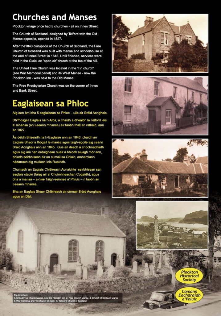 Plockton Historical Society Visitor Centre Panels -- Churches and Manses