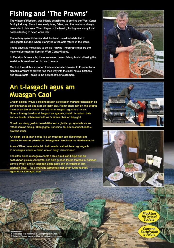 Plockton Historical Society Visitor Centre Panels -- Fishing and 'The Prawns'